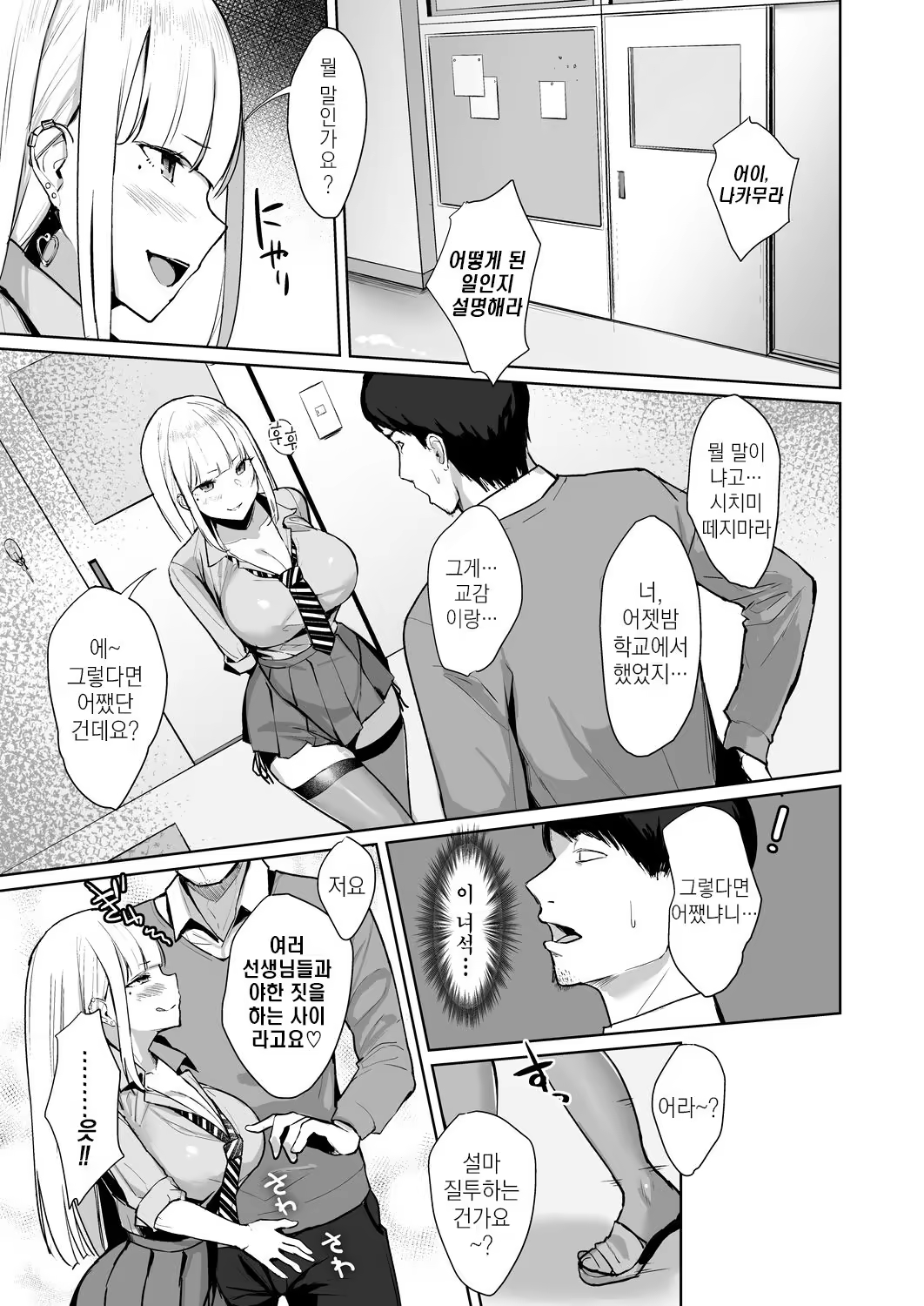 Content 1275631 - 16 페이지
