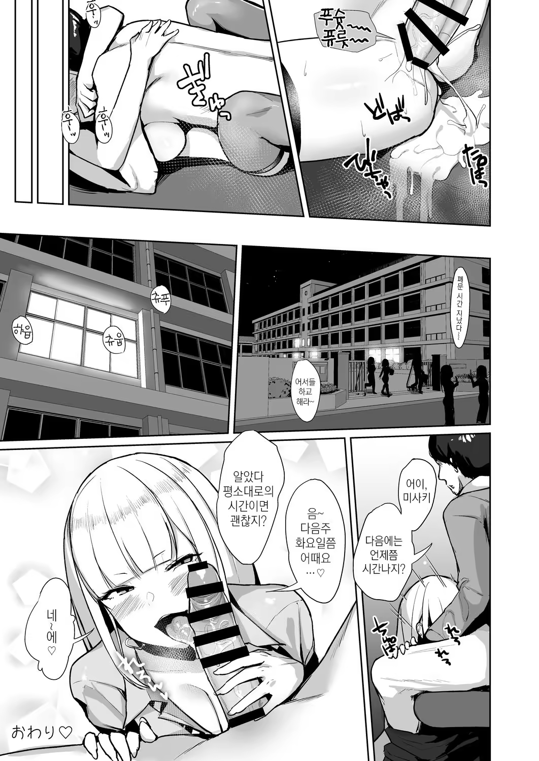 Content 1275631 - 24 페이지