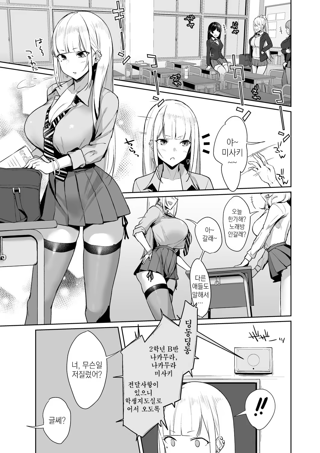 Content 1275631 - 4 페이지
