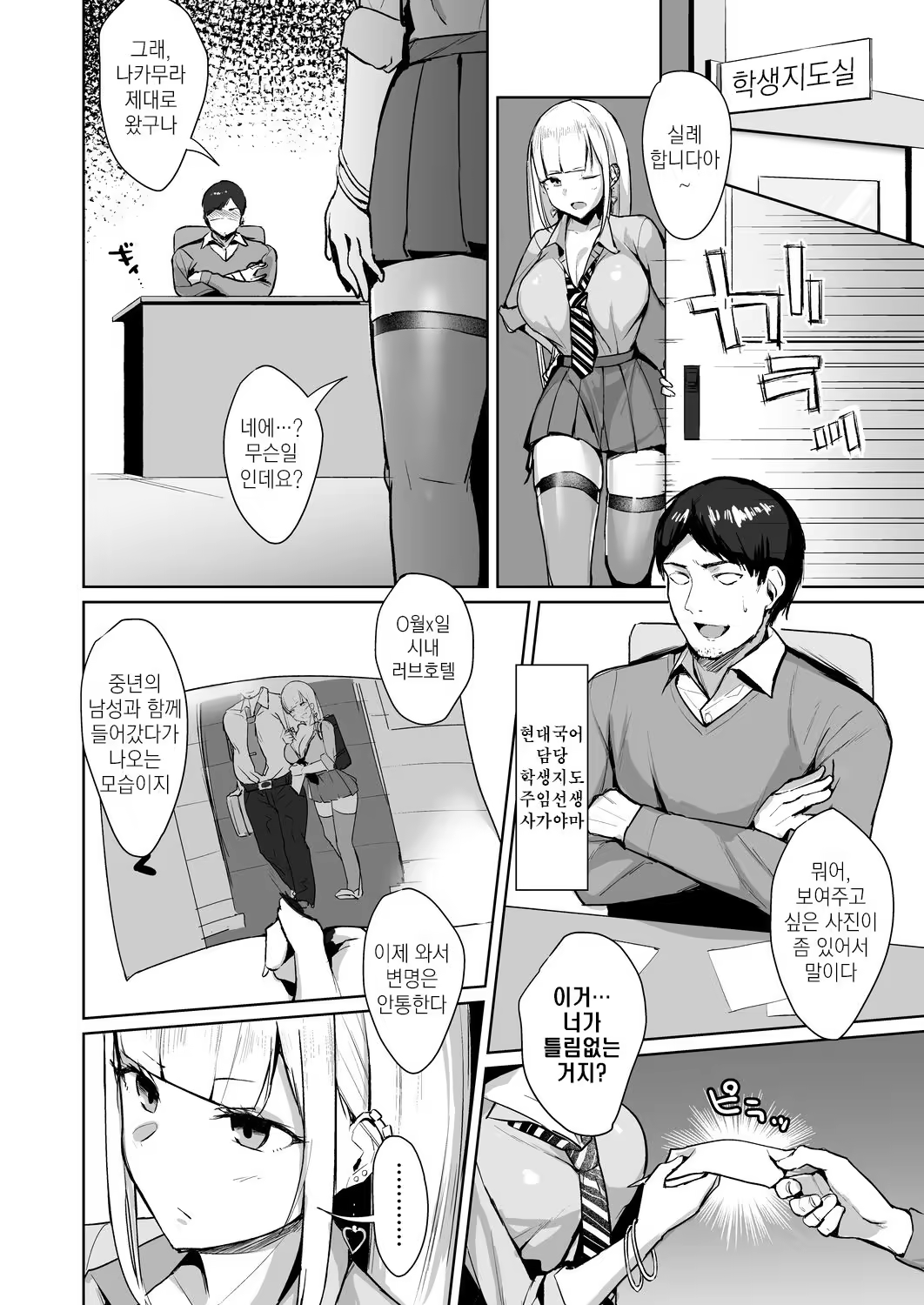 Content 1275631 - 5 페이지