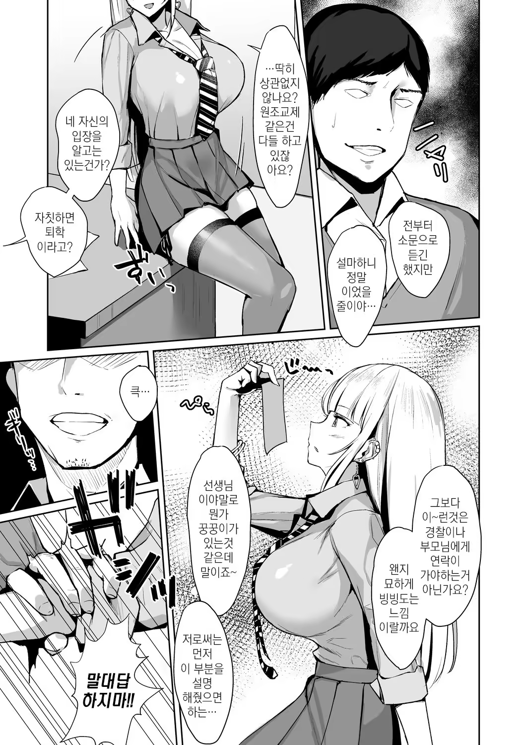 Content 1275631 - 6 페이지