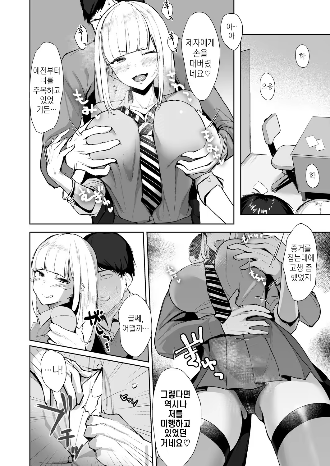 Content 1275631 - 7 페이지