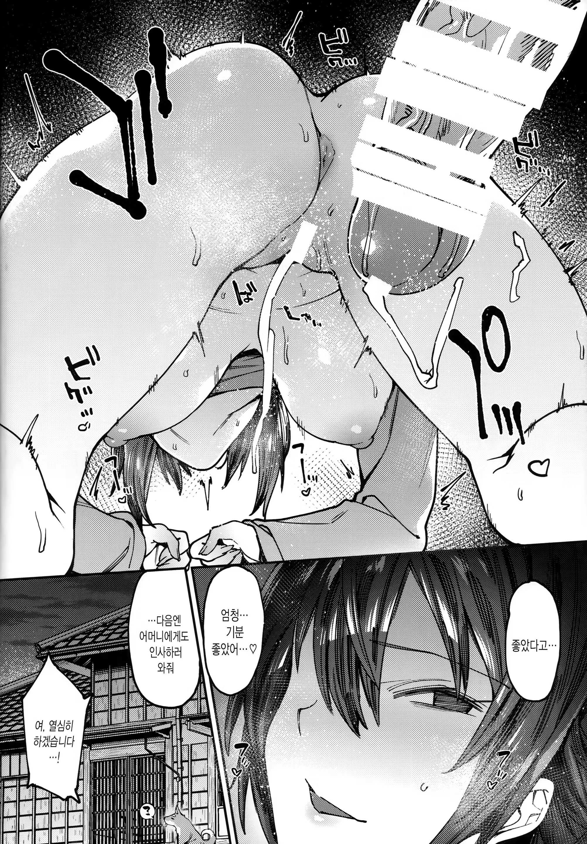 Content 1275667 - 19 페이지