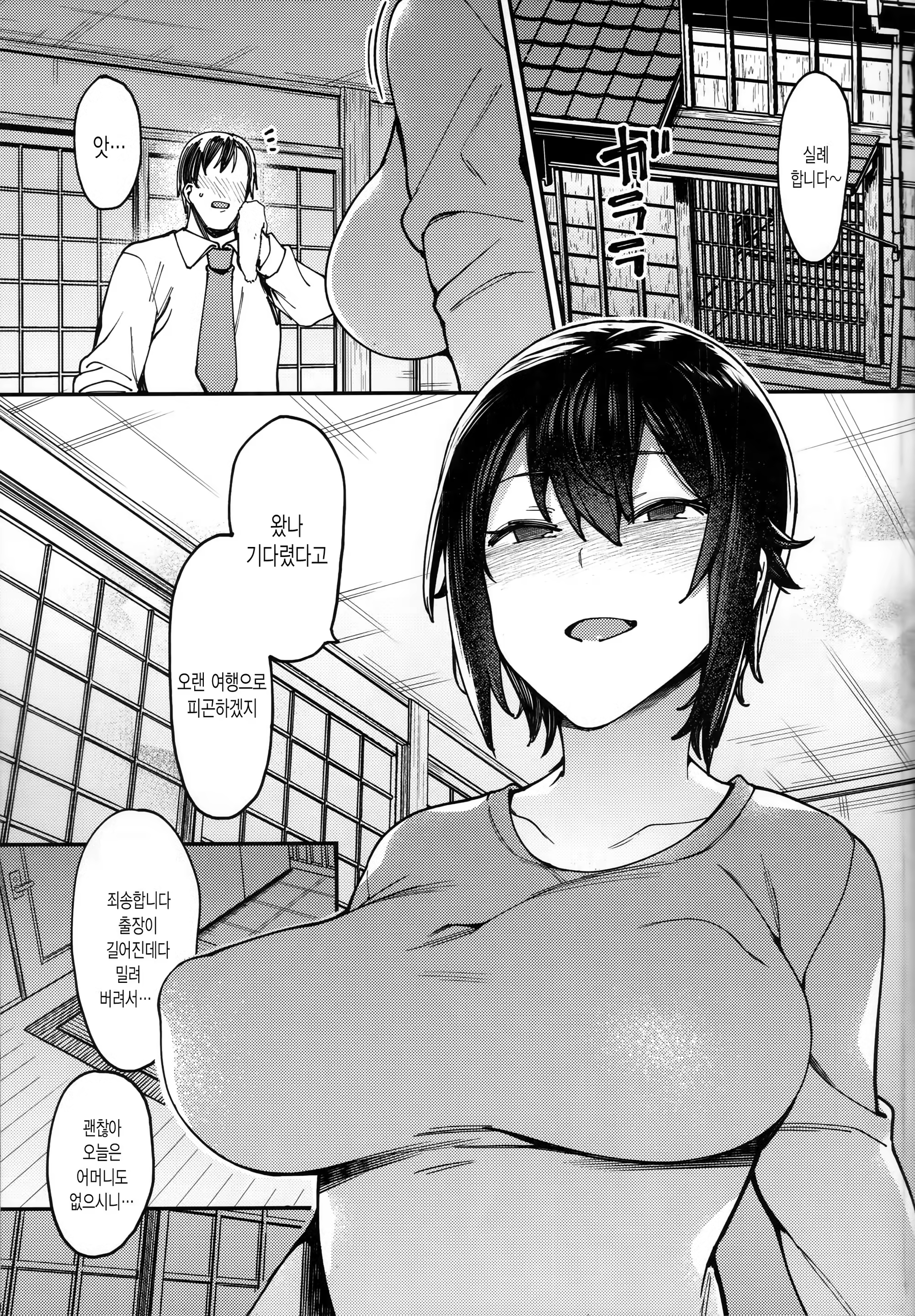 Content 1275667 - 4 페이지