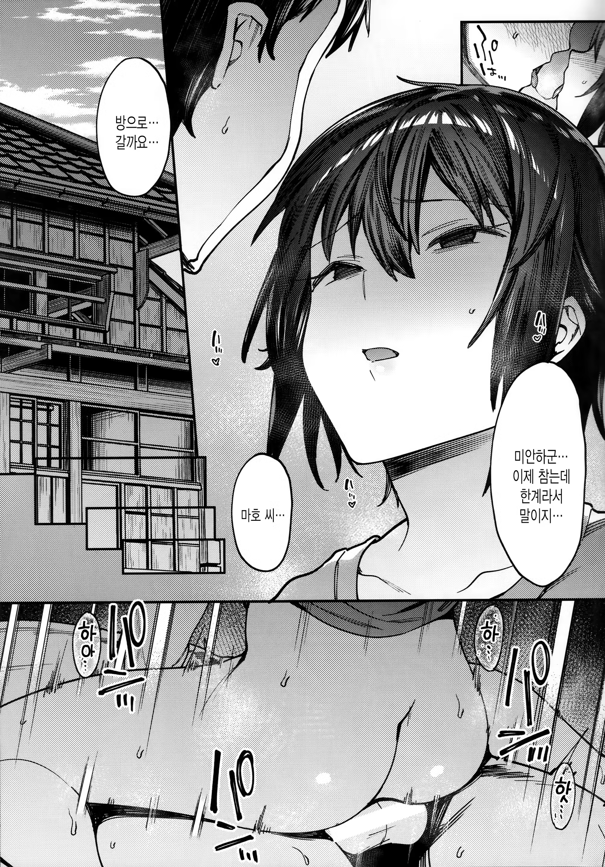 Content 1275667 - 6 페이지