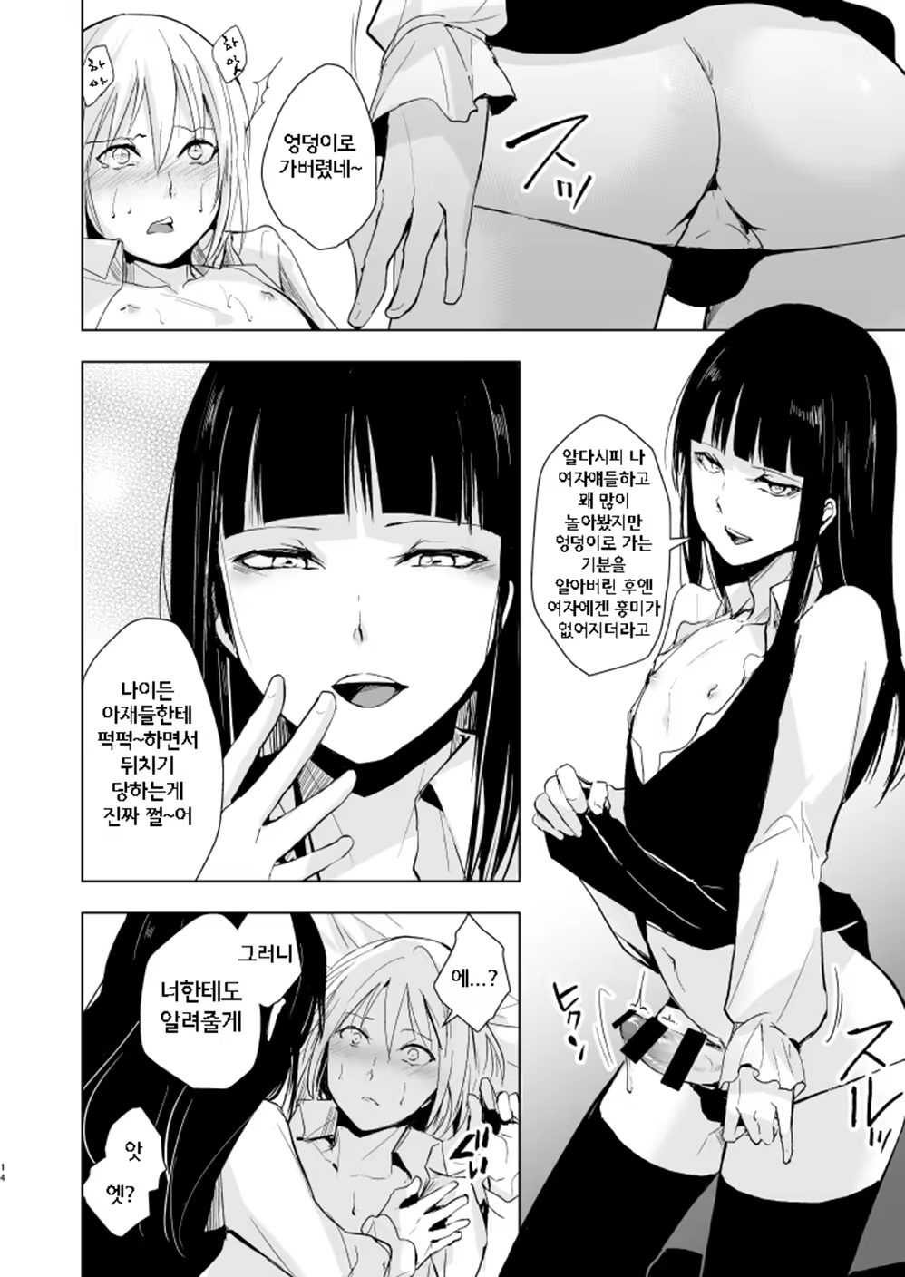 Content 1275761 - 15 페이지