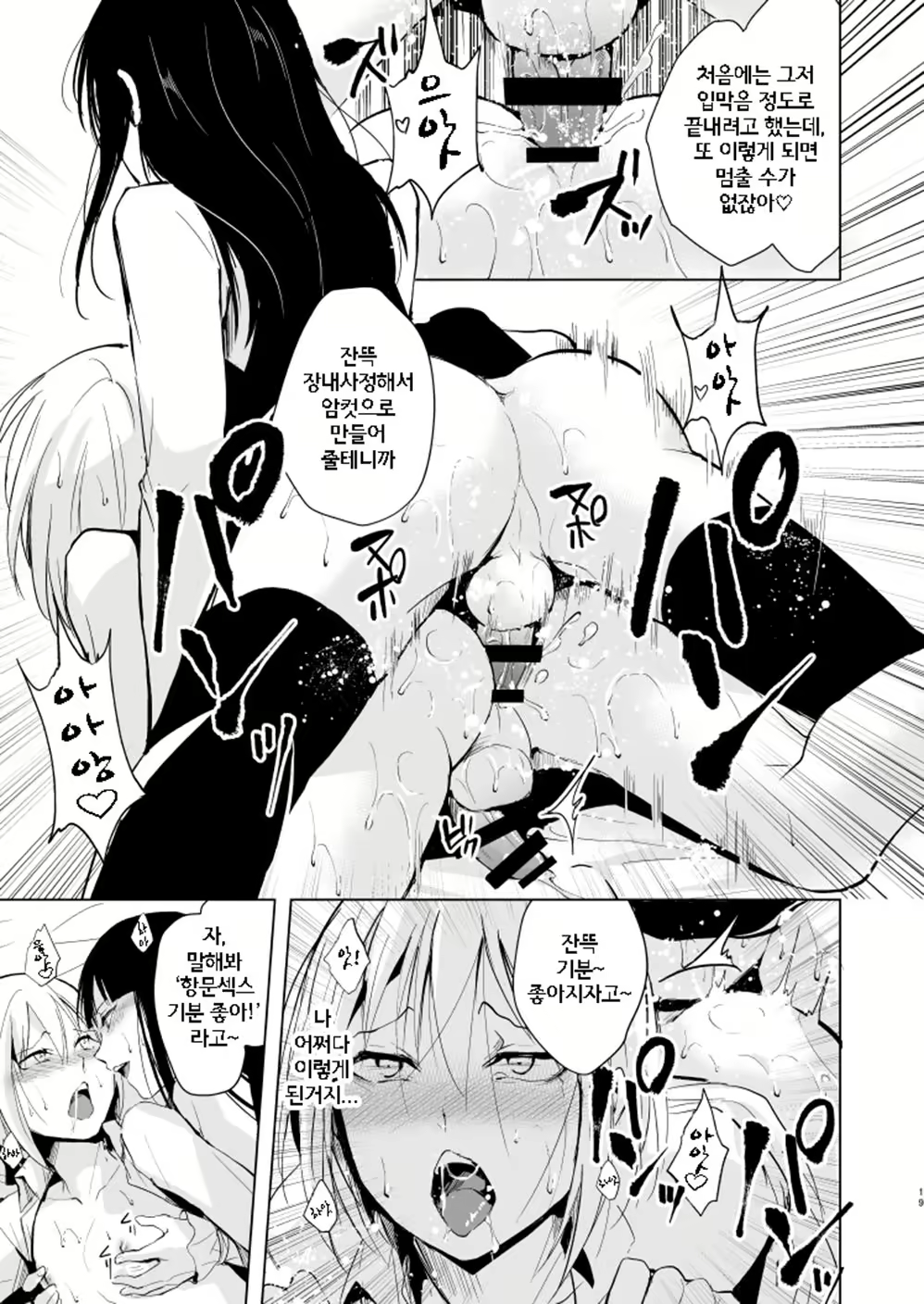 Content 1275761 - 20 페이지