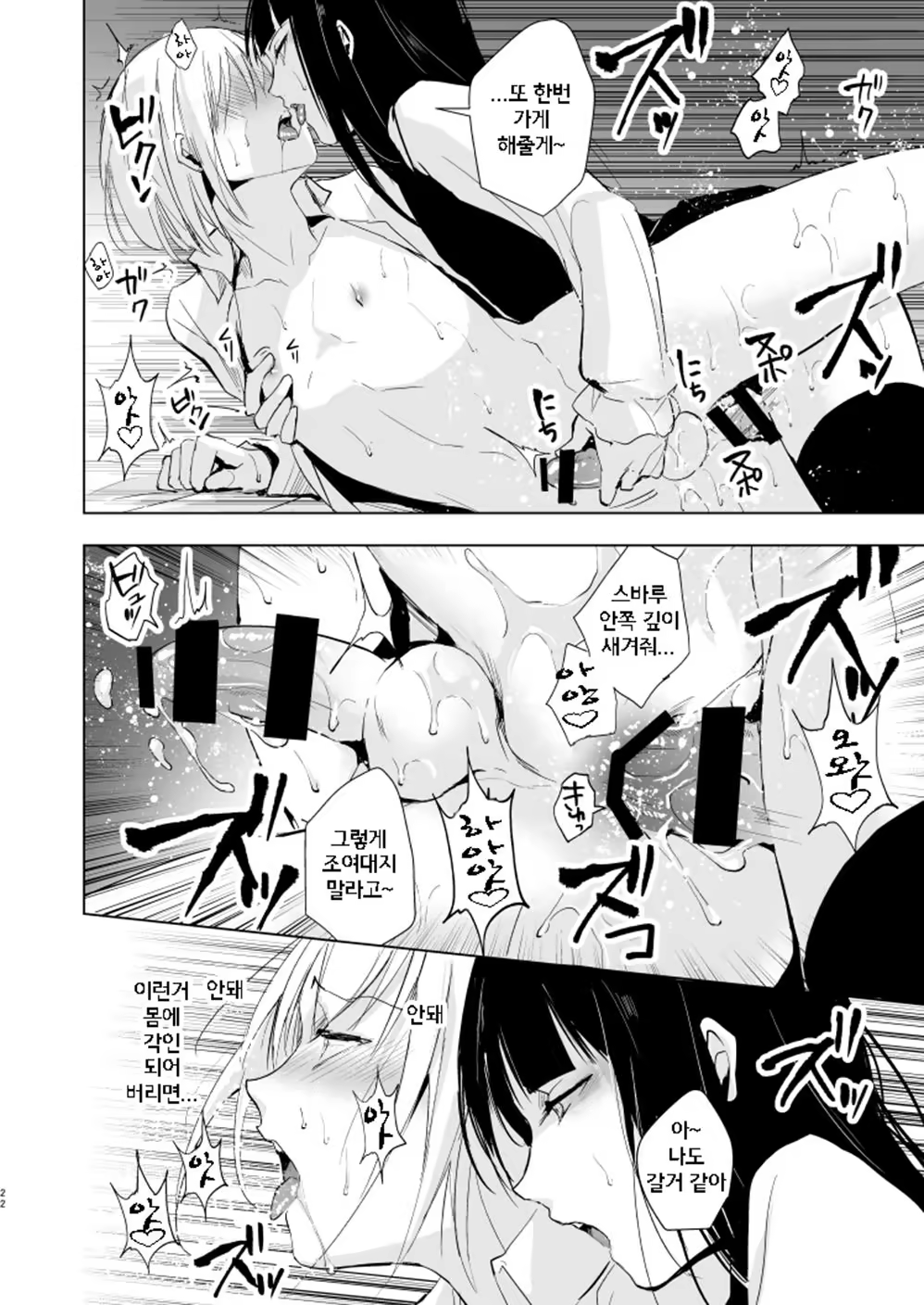 Content 1275761 - 23 페이지
