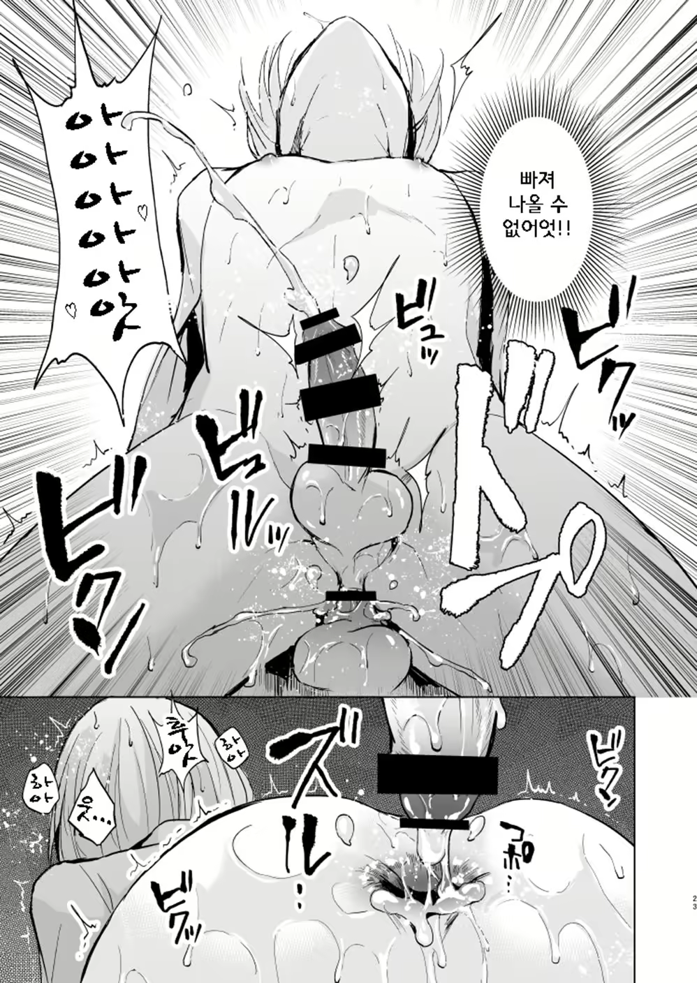Content 1275761 - 24 페이지