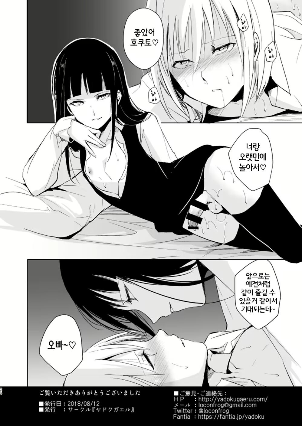 Content 1275761 - 25 페이지