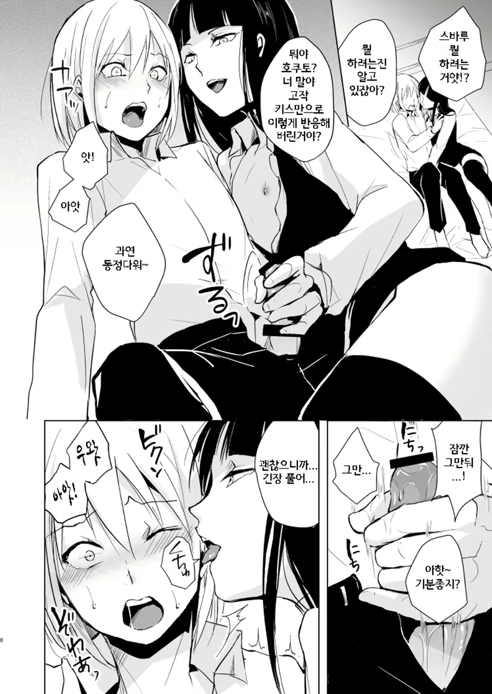 Content 1275761 - 9 페이지