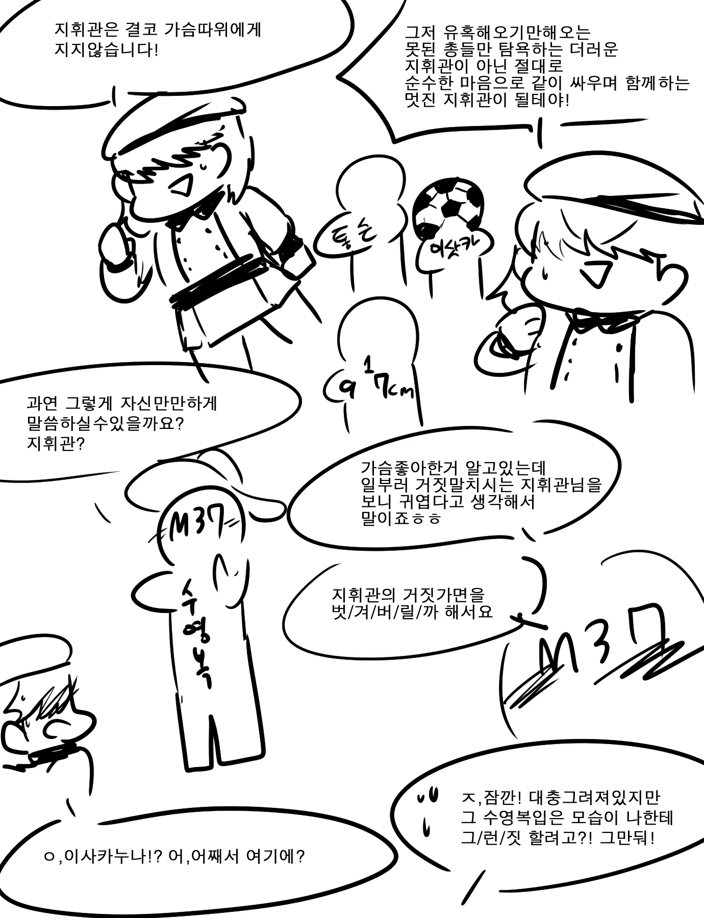 Content 1275830 - 2 페이지