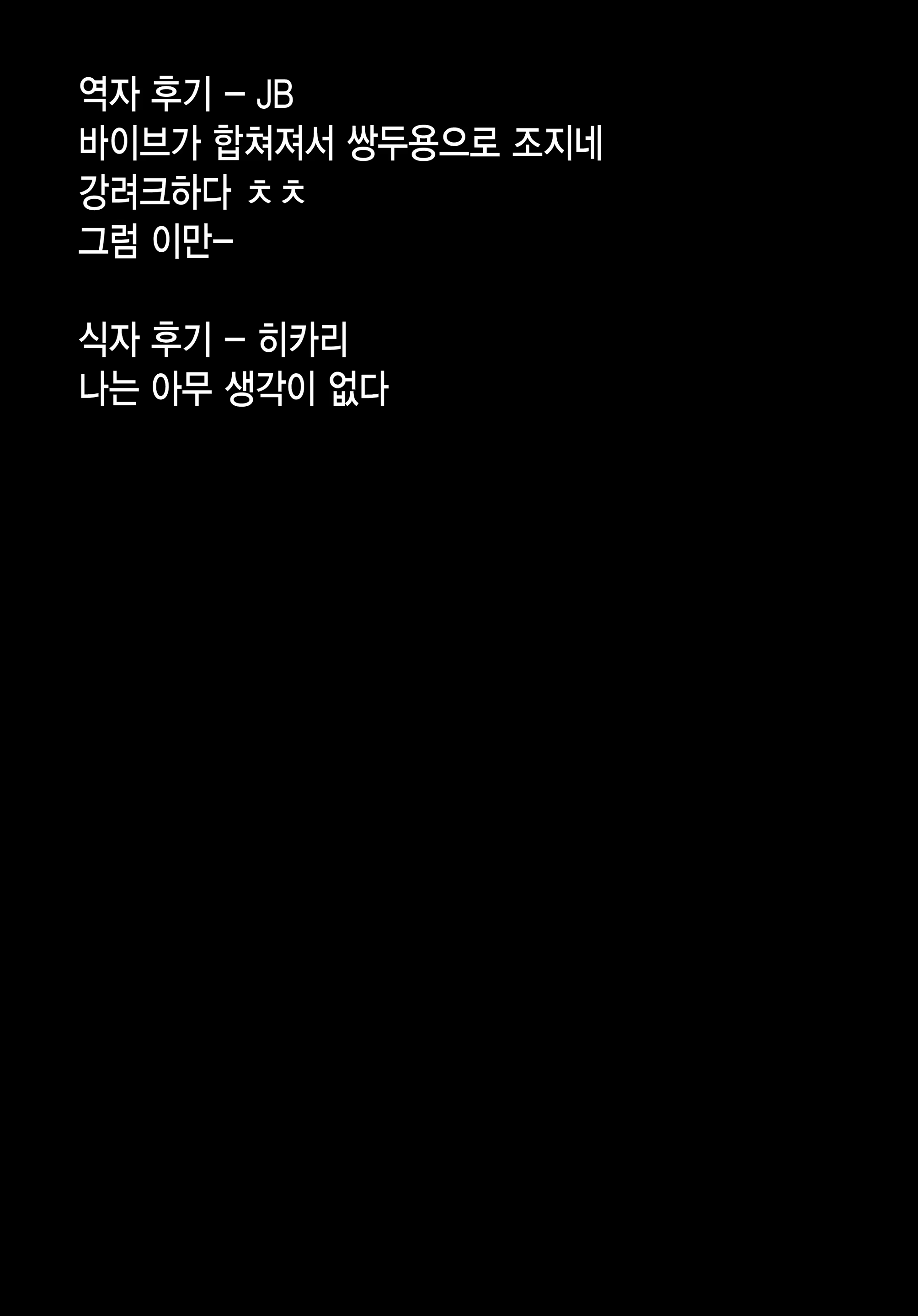 Content 1276008 - 28 페이지