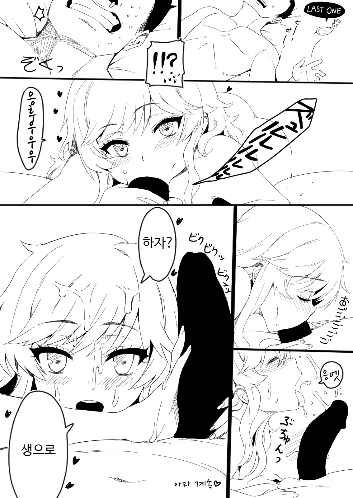 Content 1276030 - 10 페이지