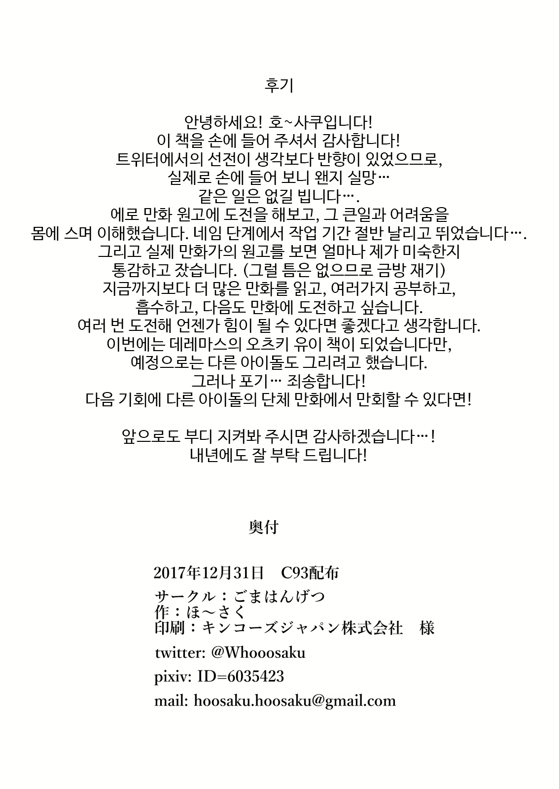 Content 1276030 - 11 페이지