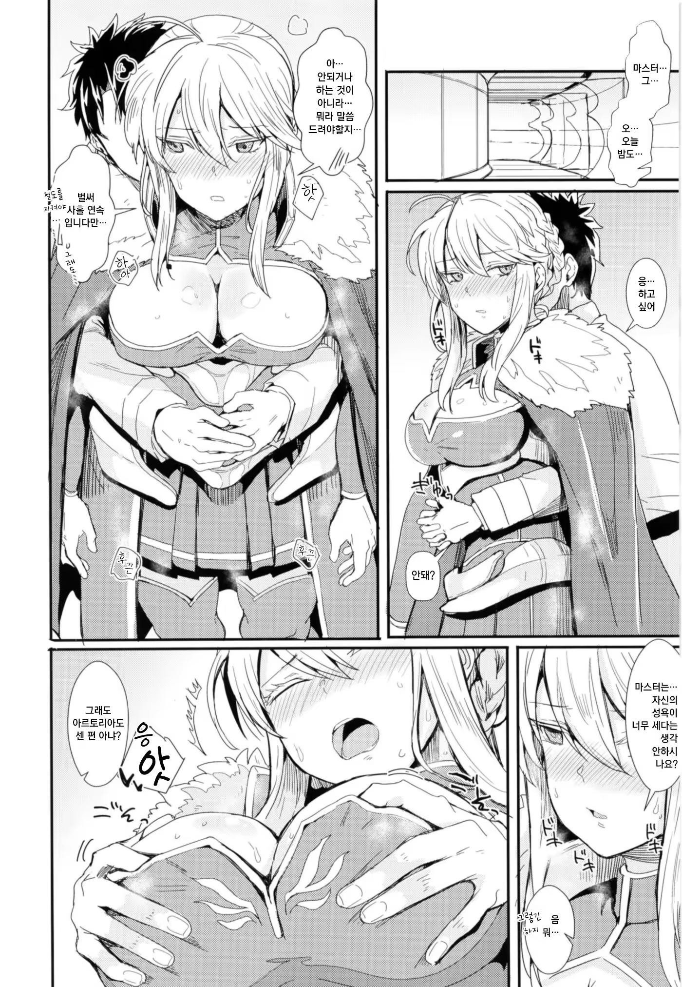Content 1276117 - 16 페이지