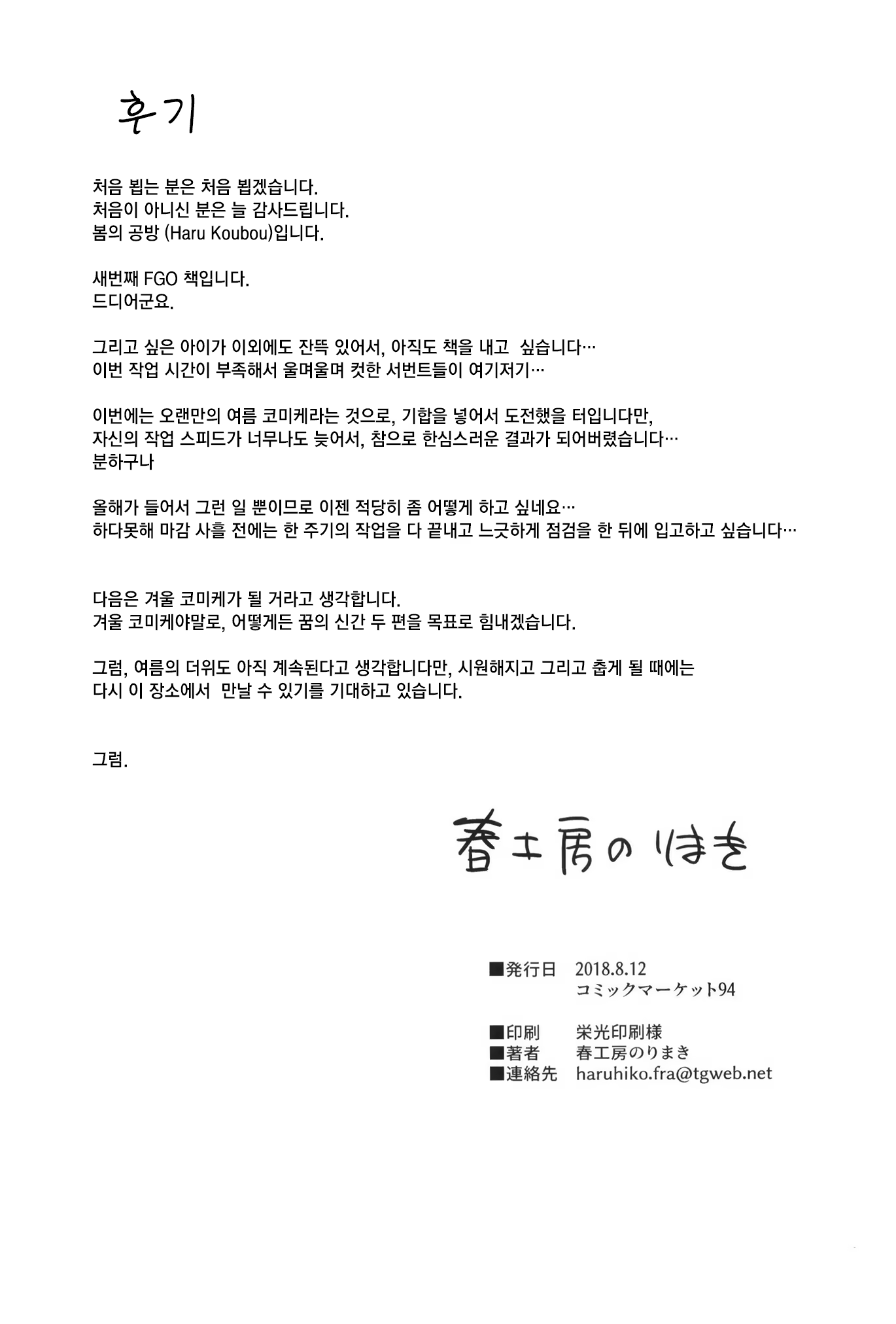Content 1276117 - 30 페이지