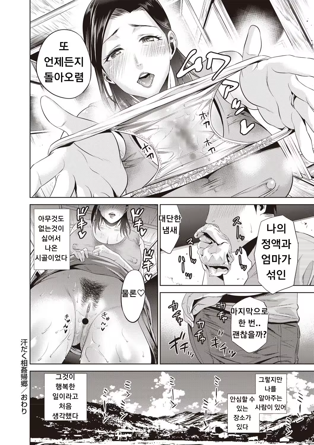 Content 1276181 - 20 페이지
