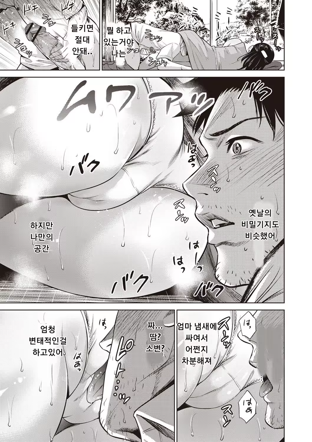 Content 1276181 - 5 페이지