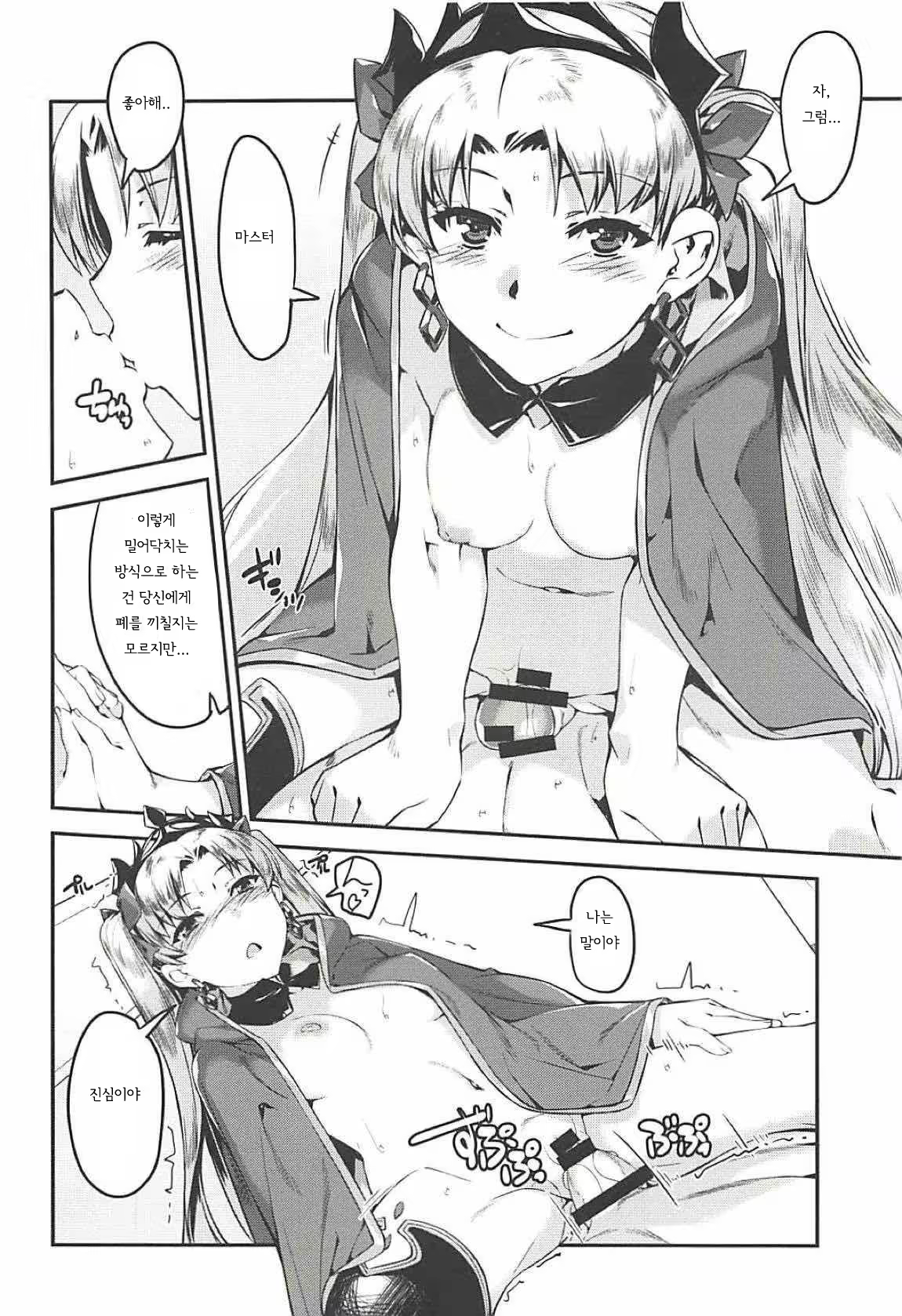 Content 1276346 - 10 페이지