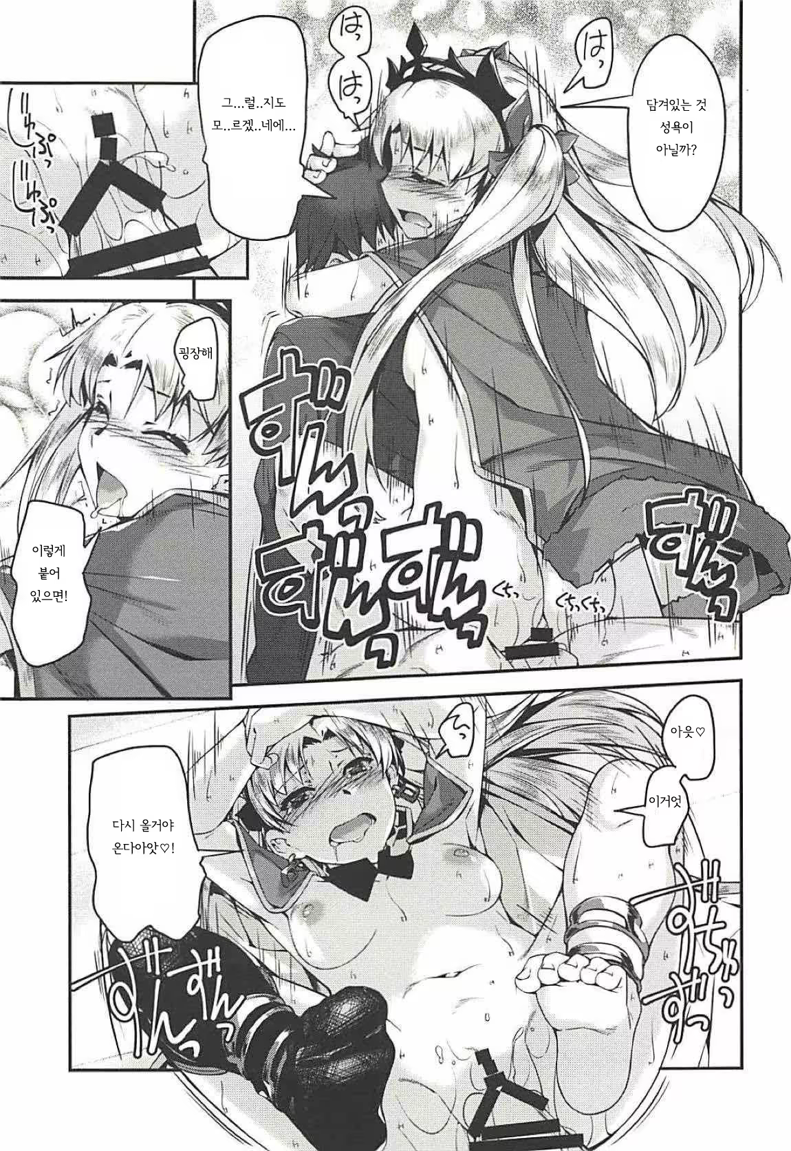 Content 1276346 - 15 페이지