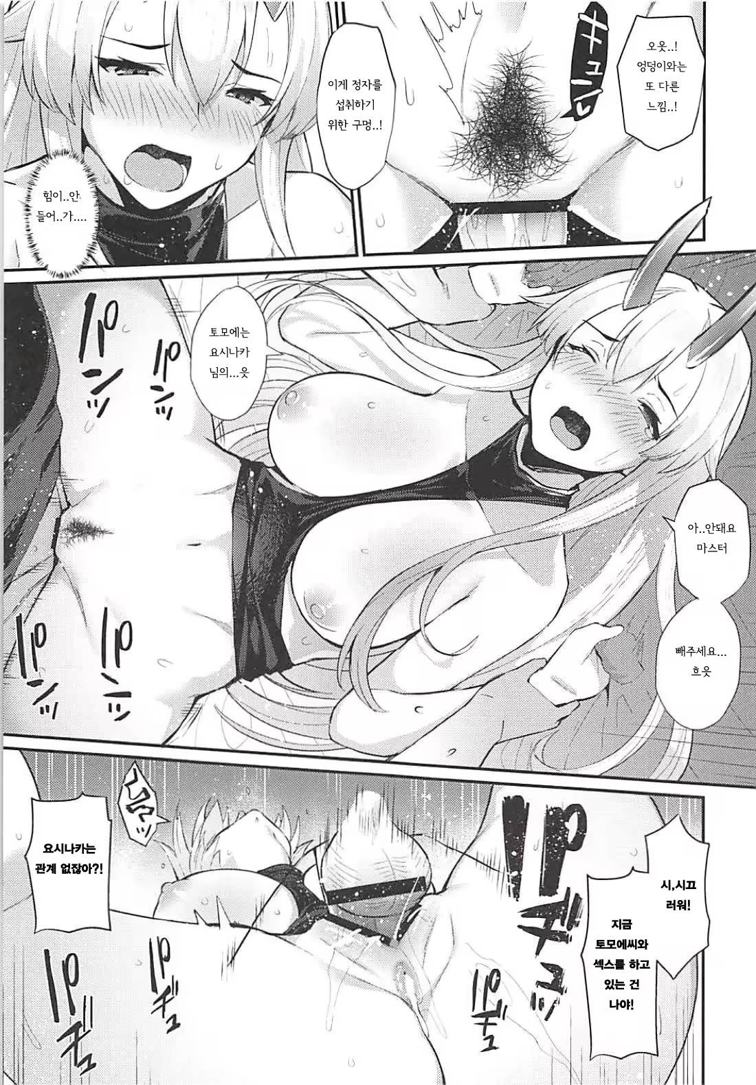 Content 1276356 - 16 페이지