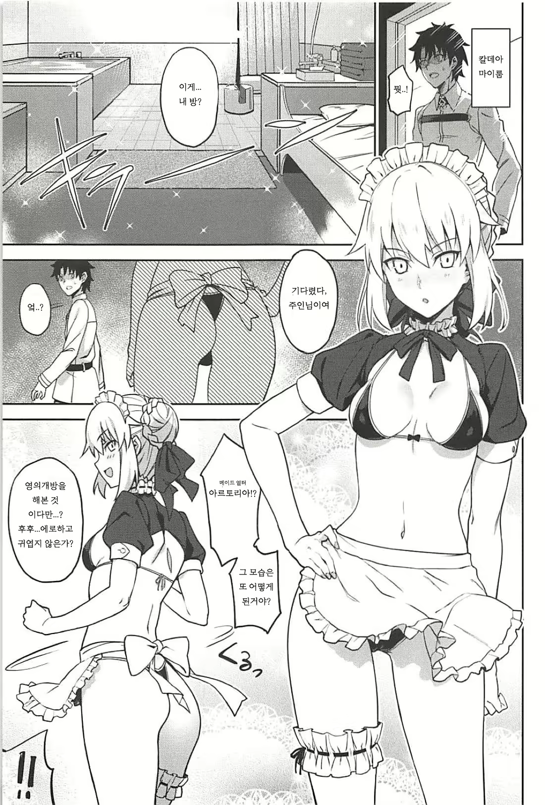 Content 1276359 - 3 페이지