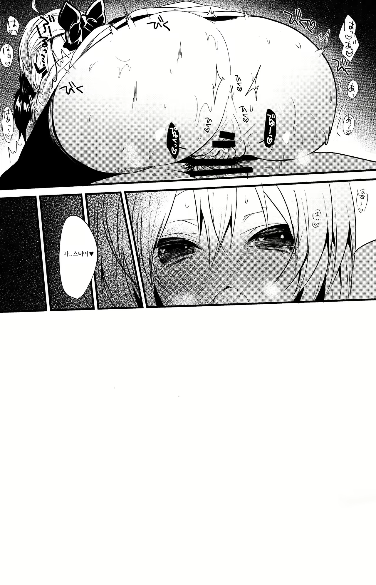 Content 1276363 - 22 페이지