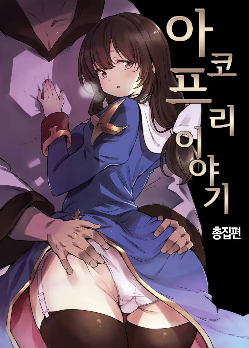 Content 1276466 - 1 페이지