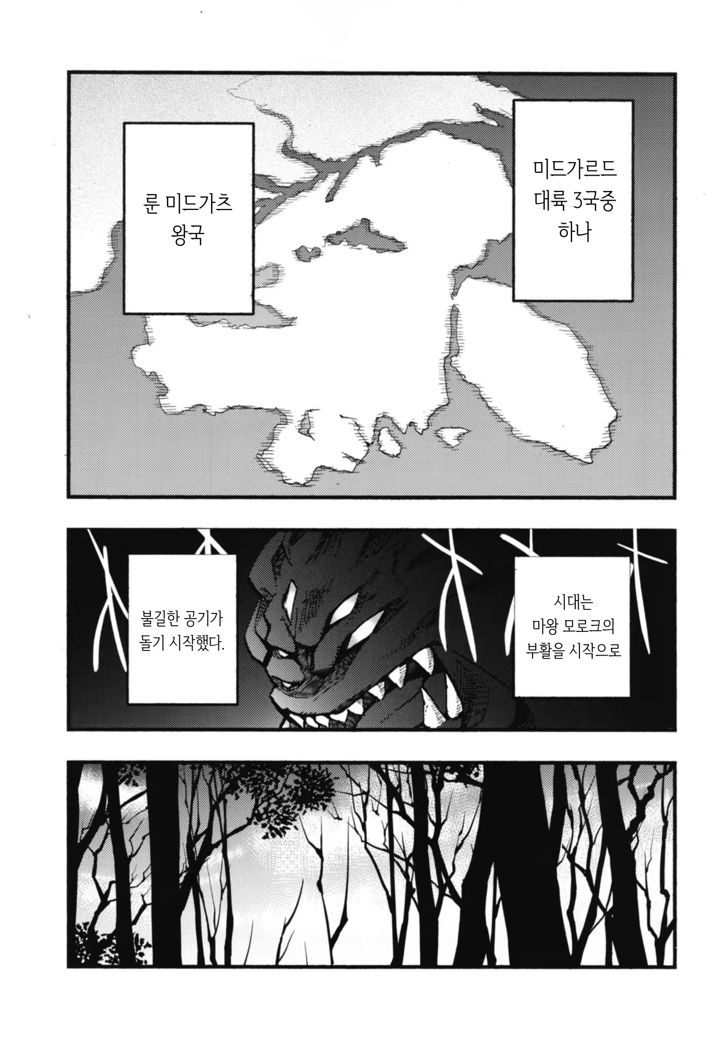 Content 1276466 - 12 페이지