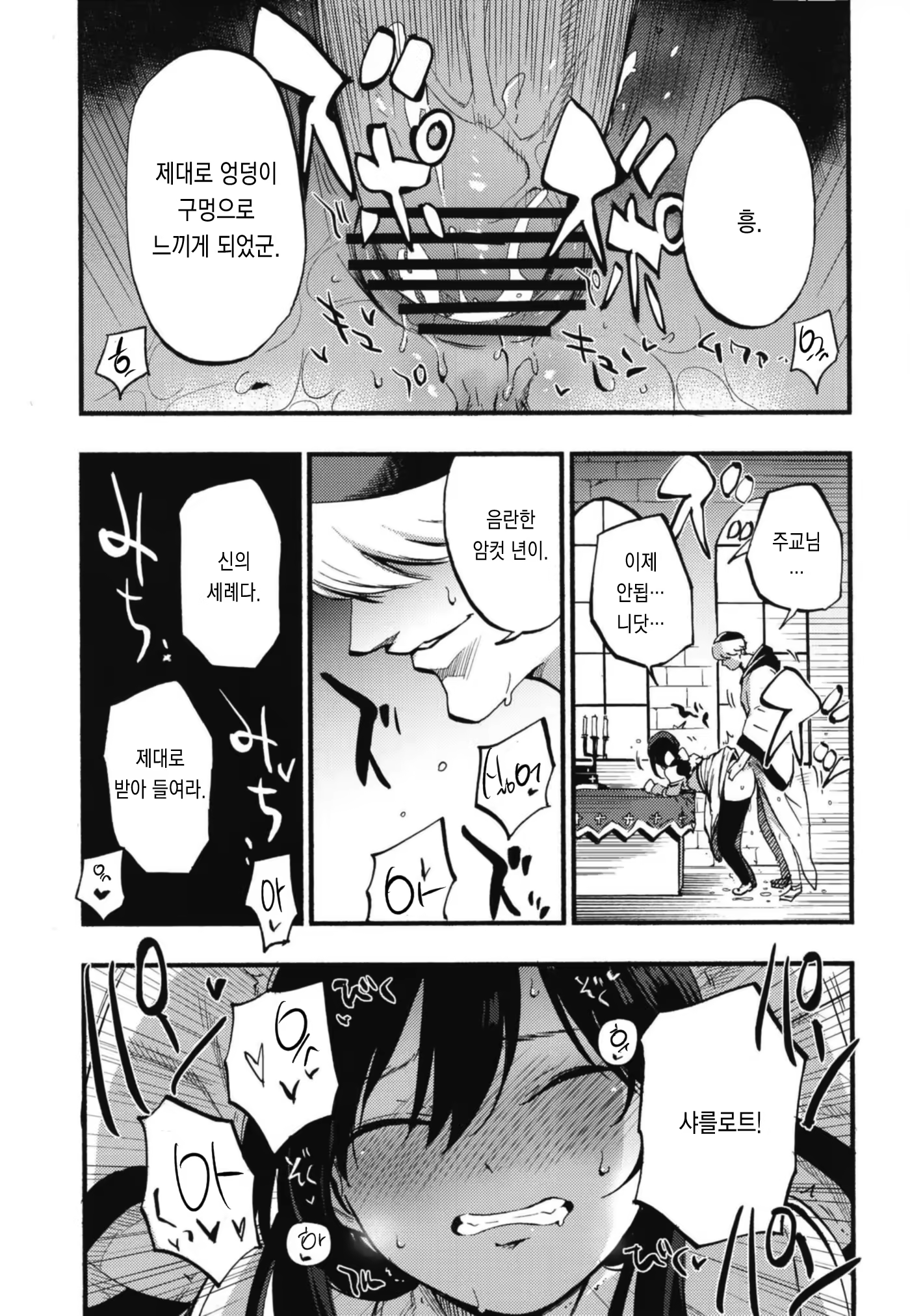 Content 1276466 - 16 페이지