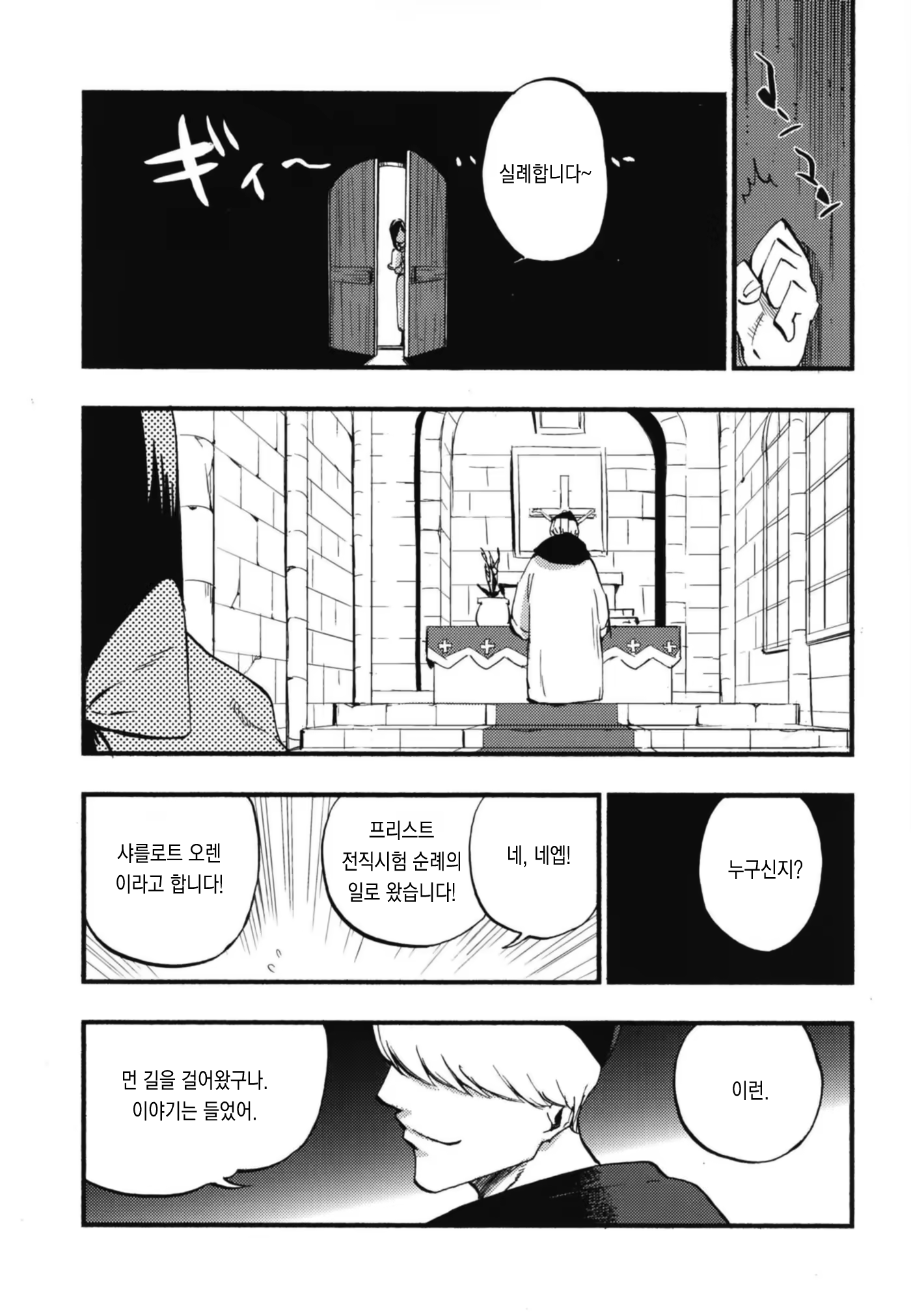 Content 1276466 - 20 페이지