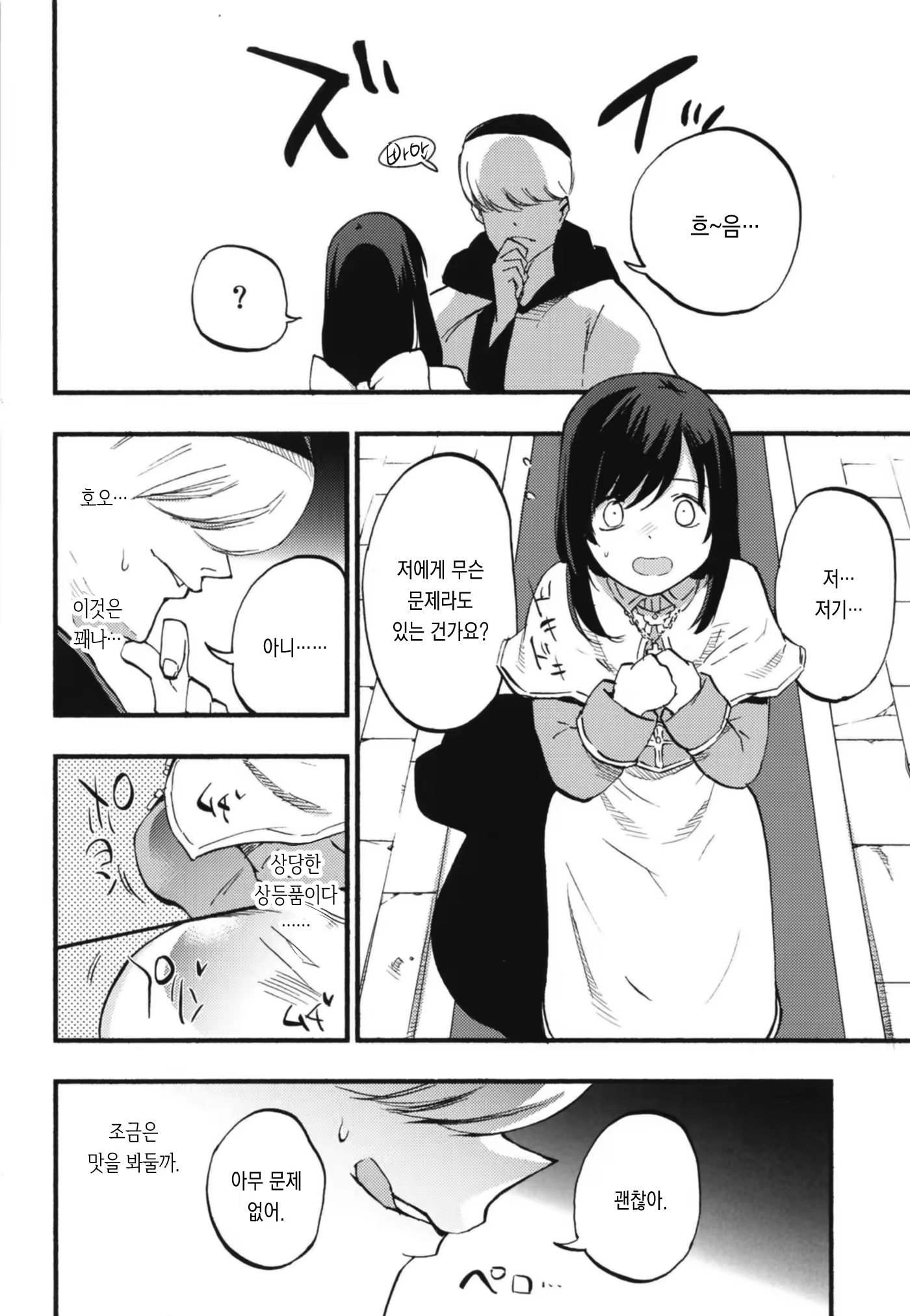 Content 1276466 - 21 페이지