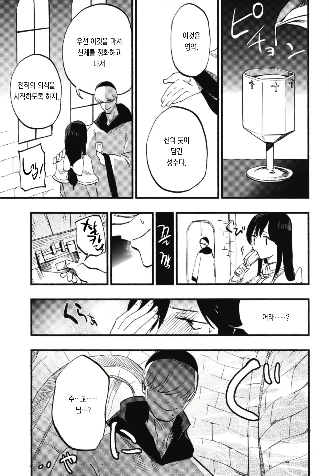 Content 1276466 - 22 페이지
