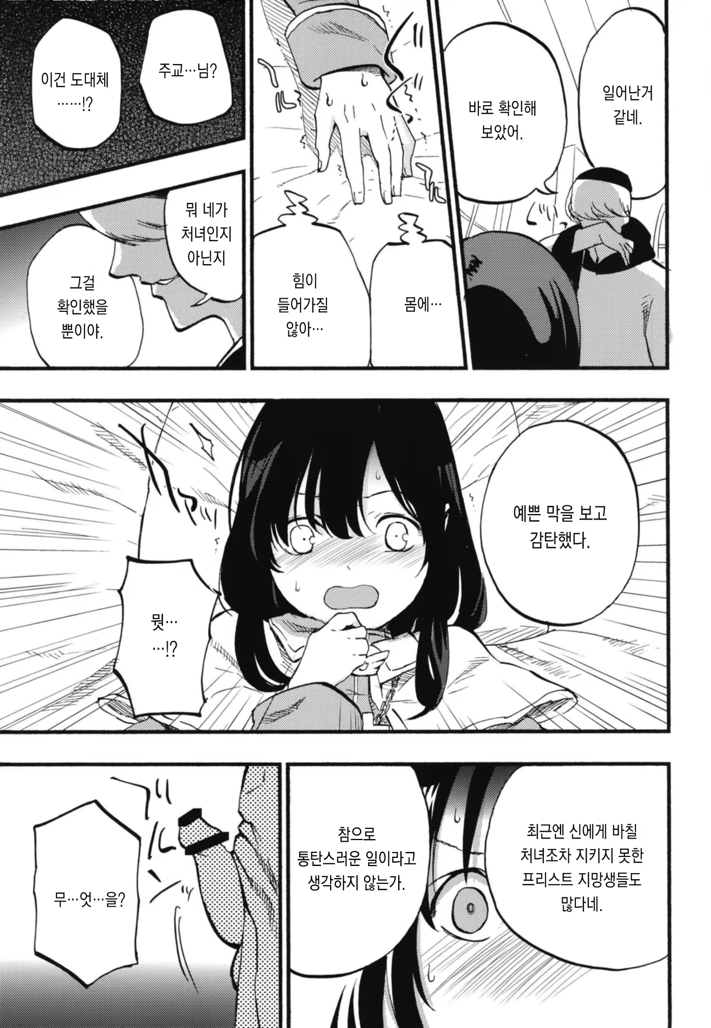 Content 1276466 - 24 페이지