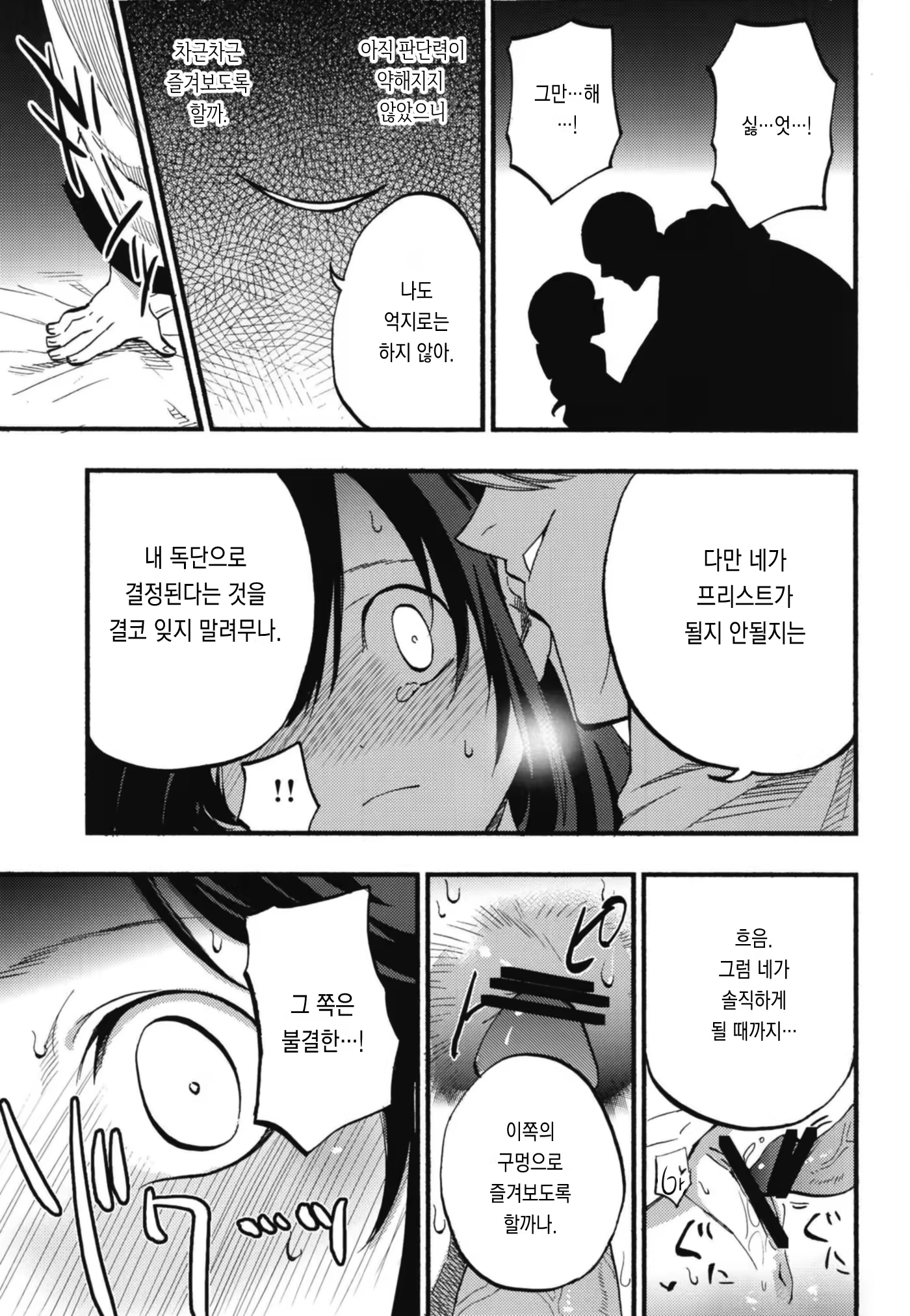 Content 1276466 - 26 페이지