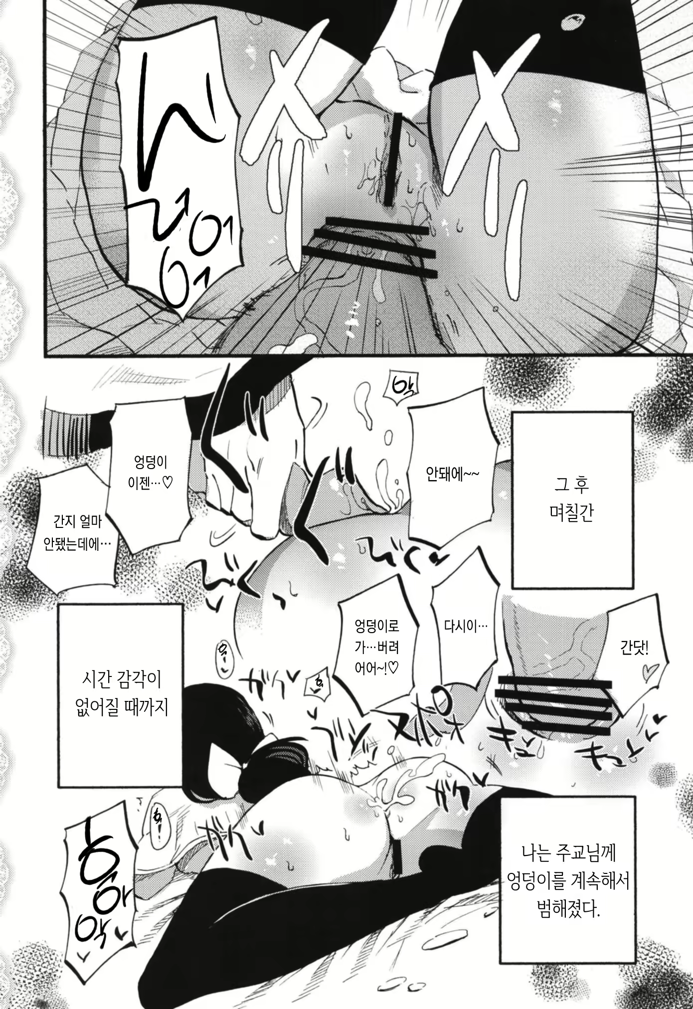 Content 1276466 - 27 페이지