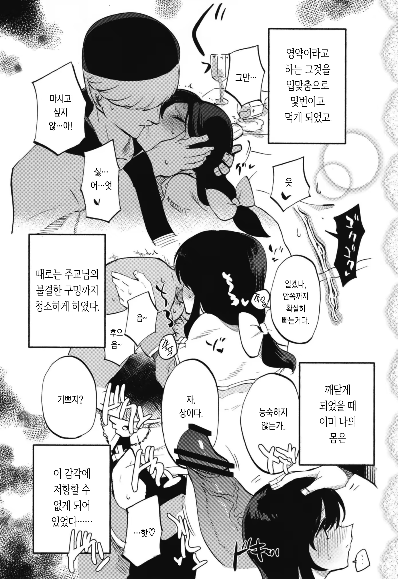 Content 1276466 - 28 페이지