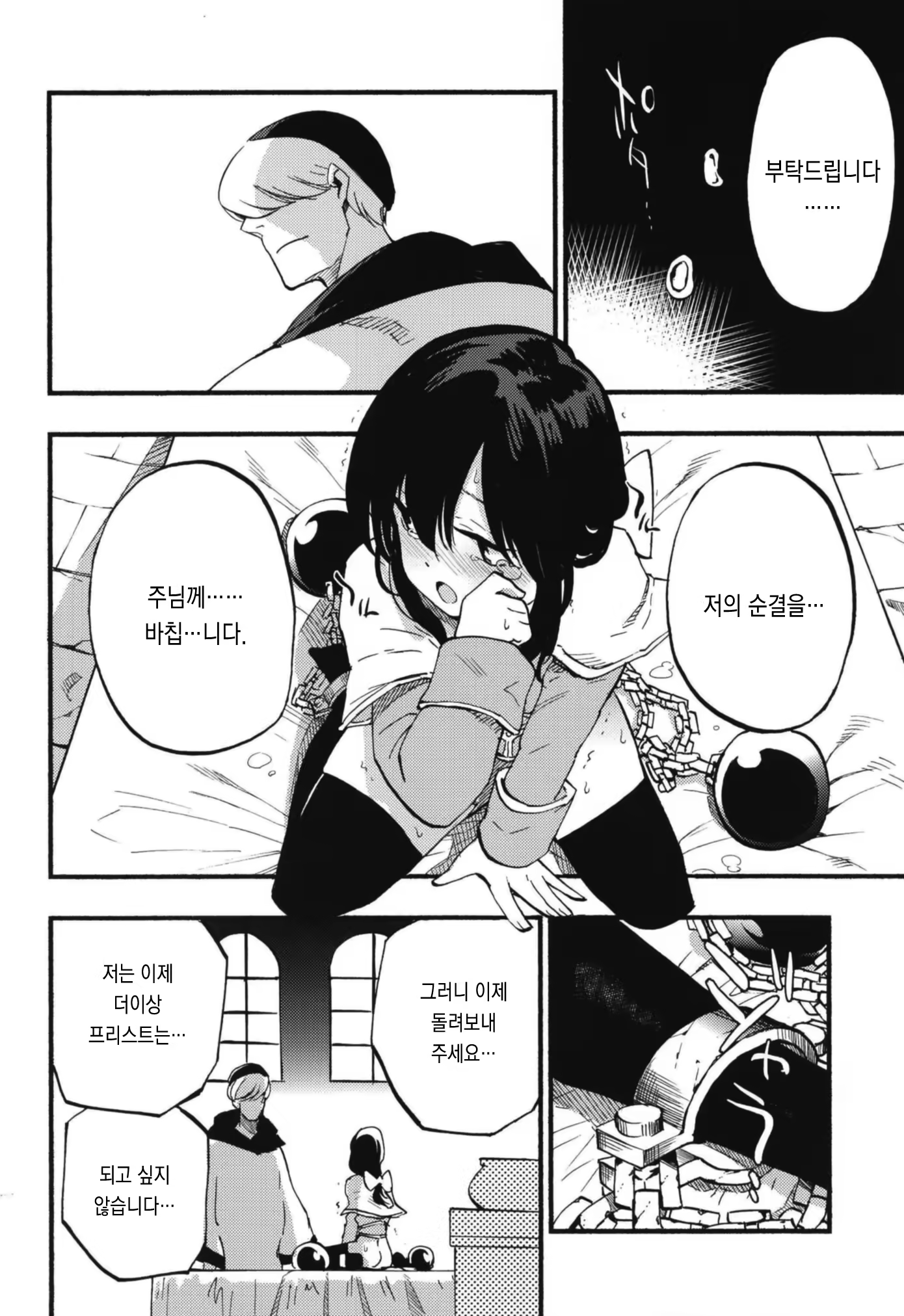 Content 1276466 - 29 페이지