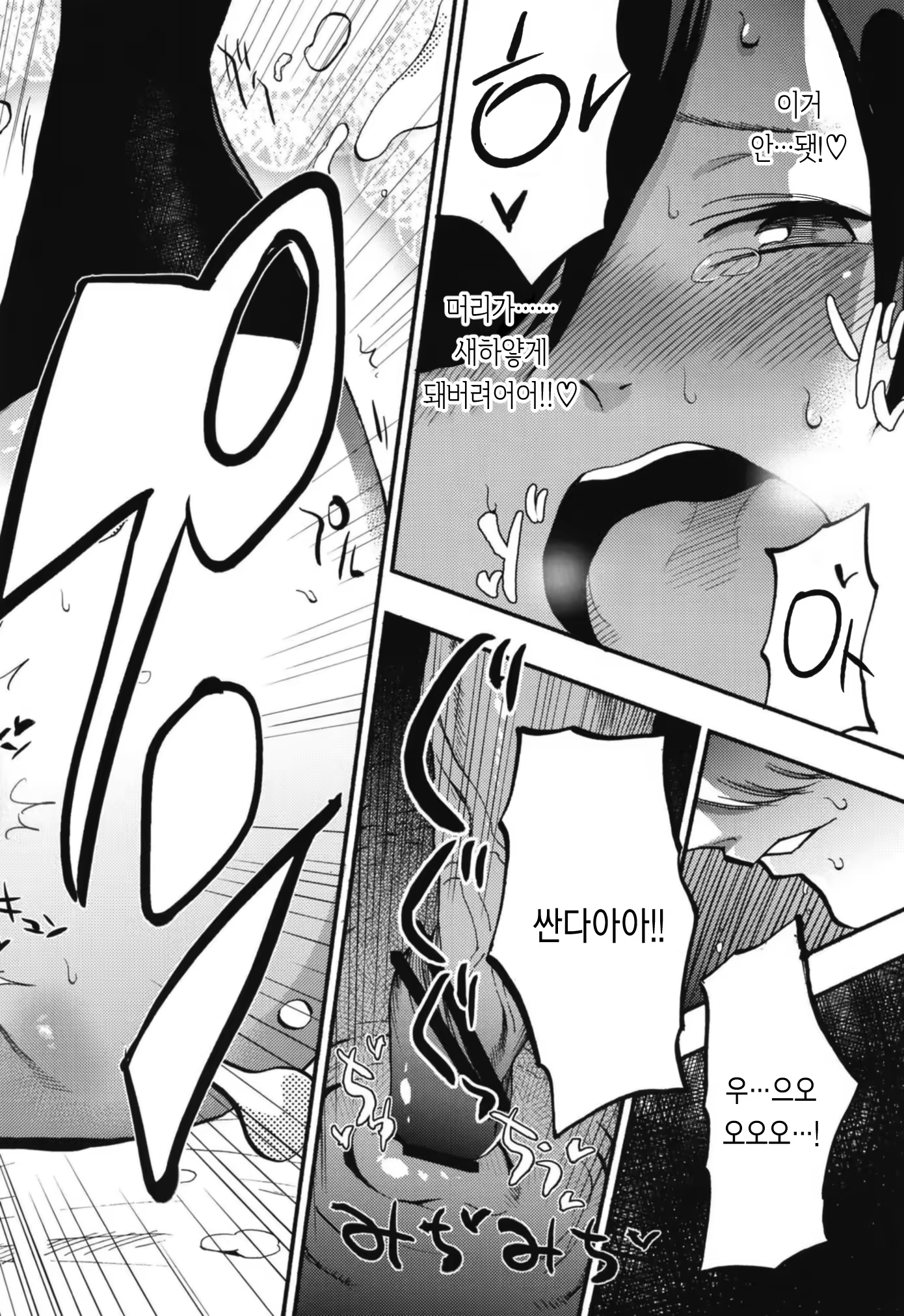 Content 1276466 - 33 페이지