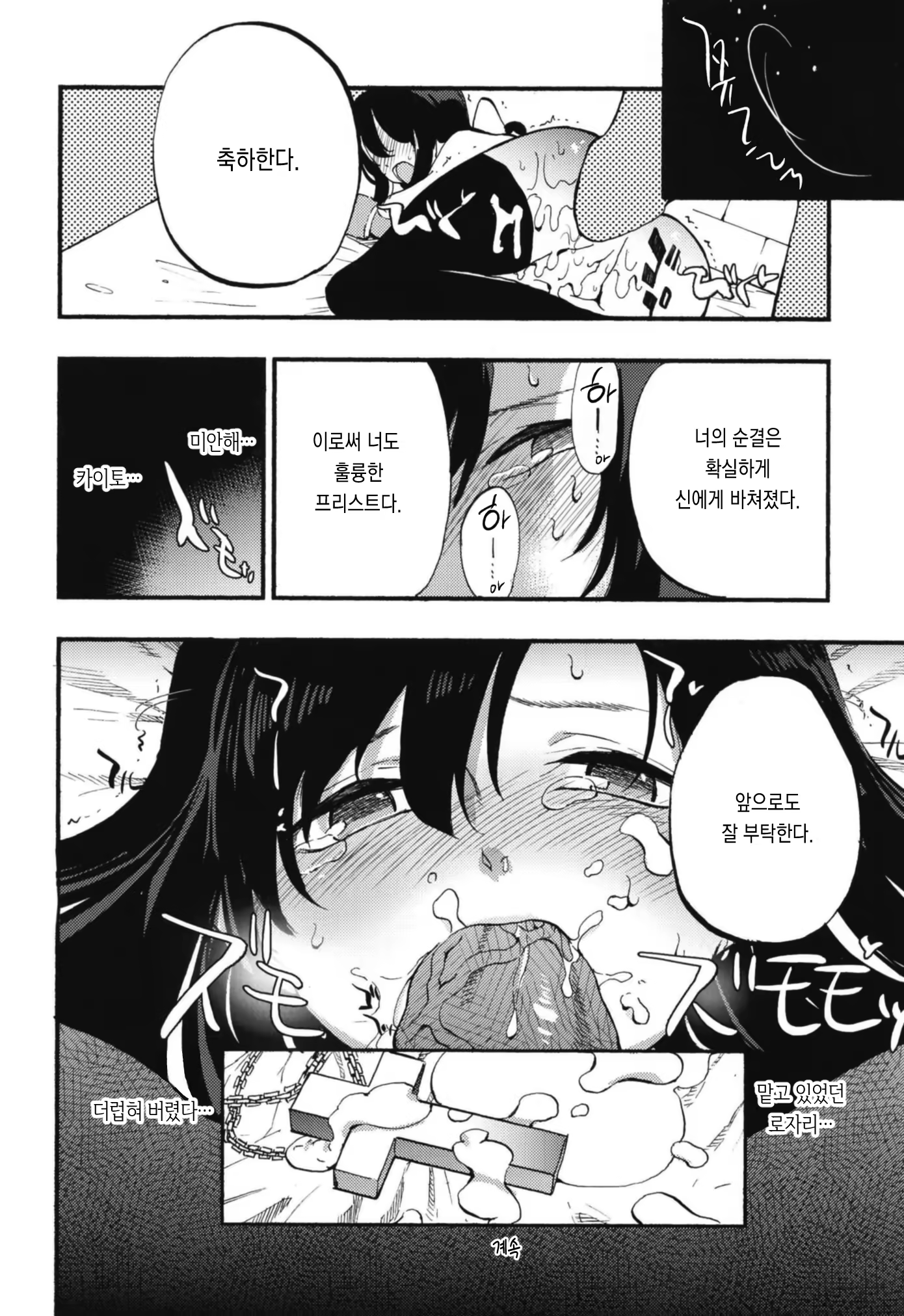 Content 1276466 - 36 페이지