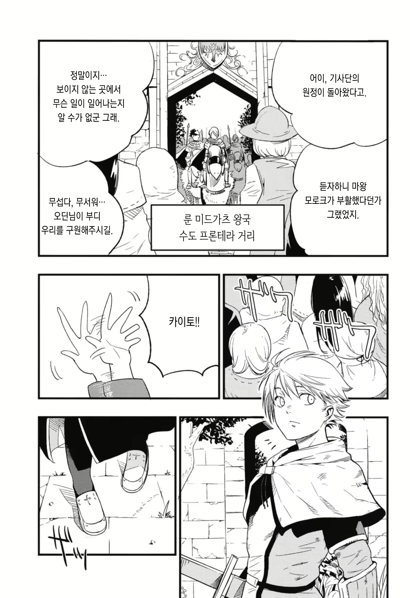 Content 1276466 - 39 페이지
