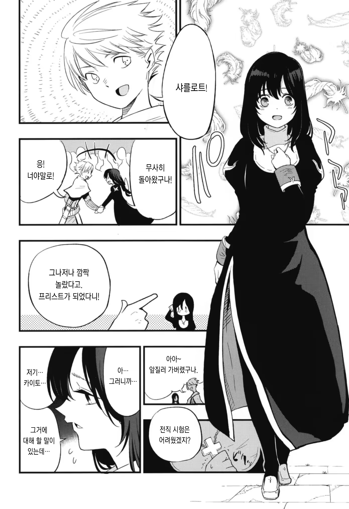 Content 1276466 - 40 페이지