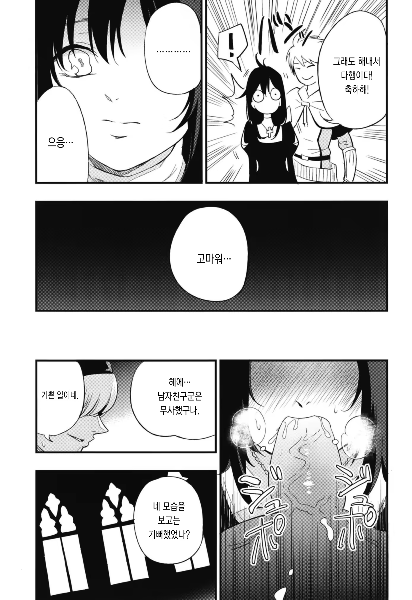 Content 1276466 - 41 페이지