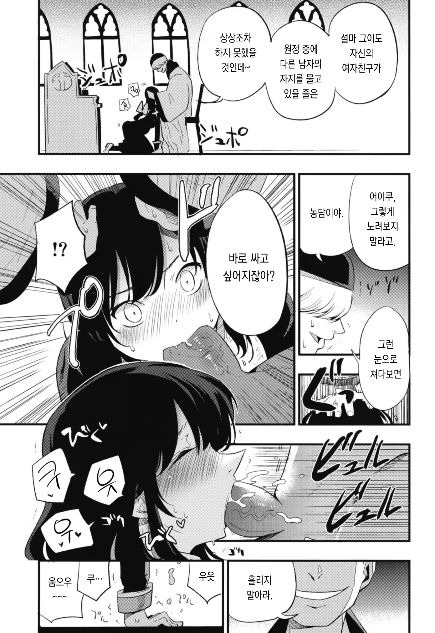 Content 1276466 - 43 페이지
