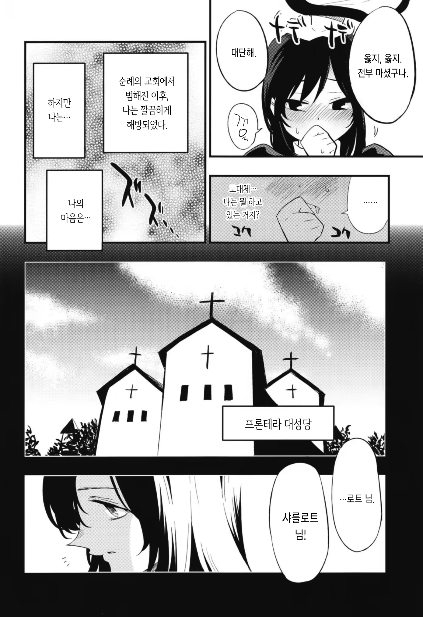 Content 1276466 - 44 페이지