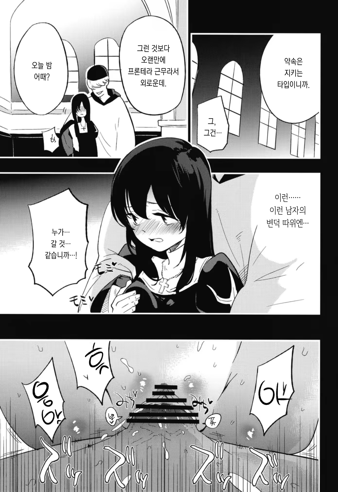 Content 1276466 - 47 페이지