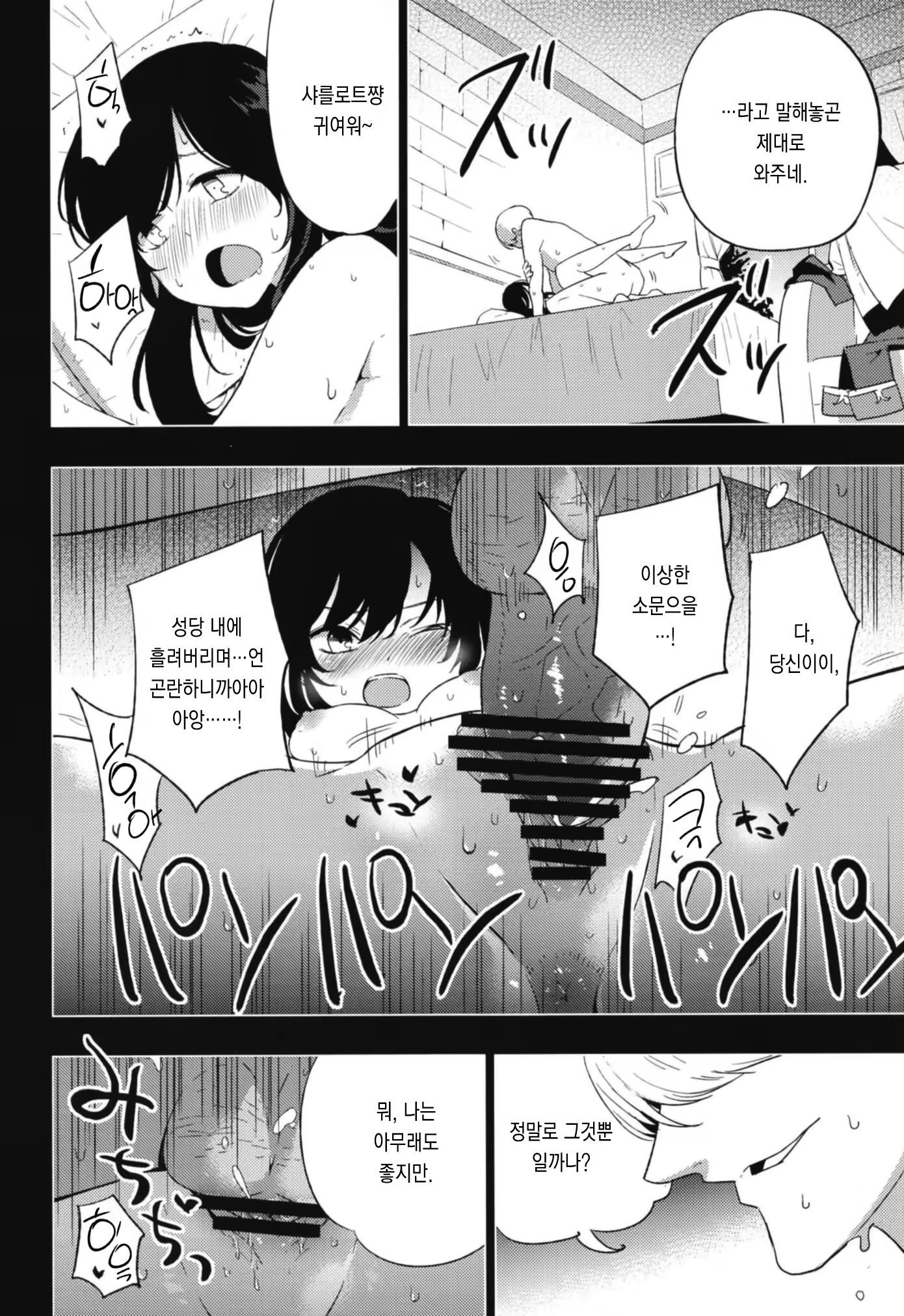 Content 1276466 - 48 페이지