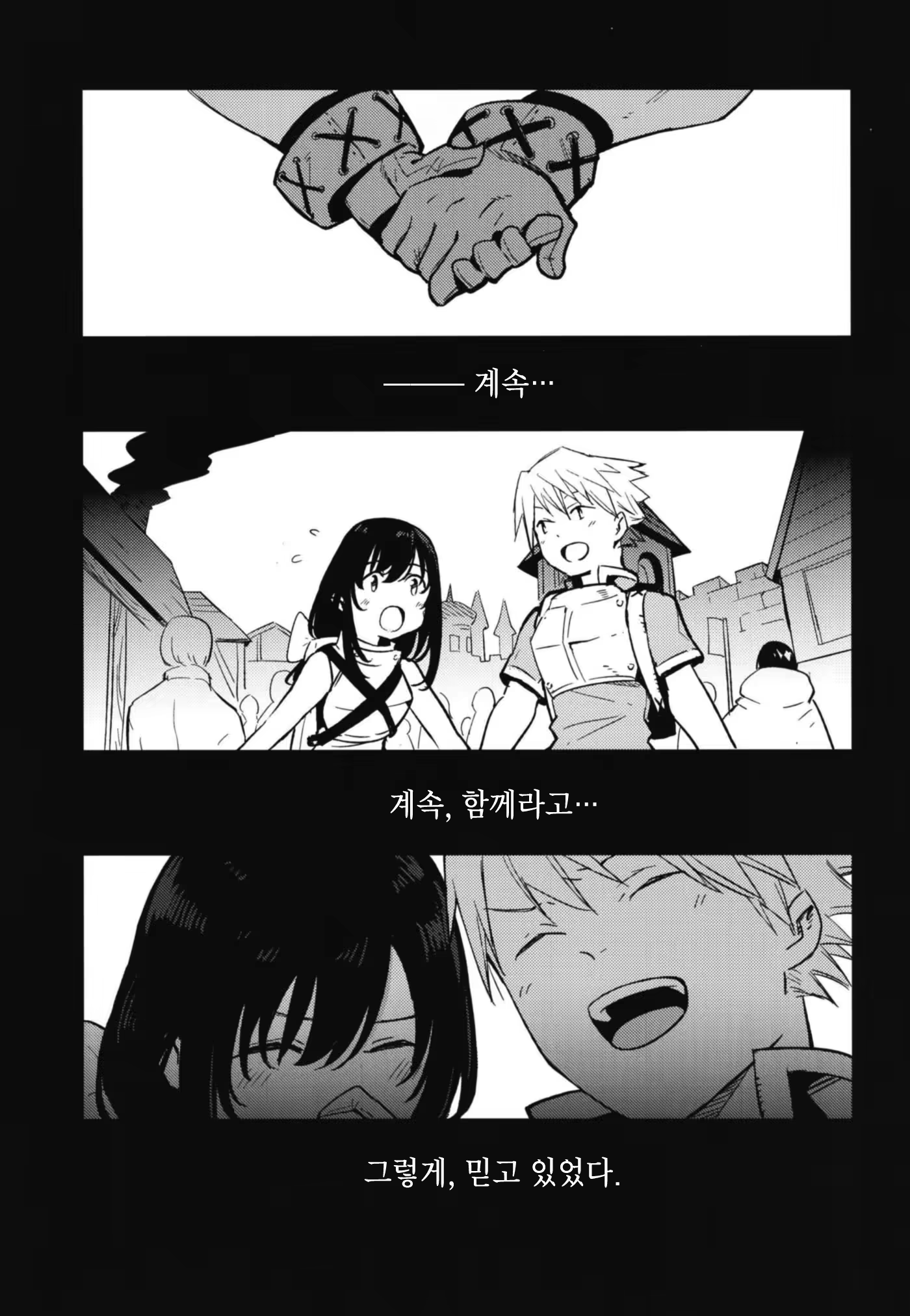 Content 1276466 - 5 페이지