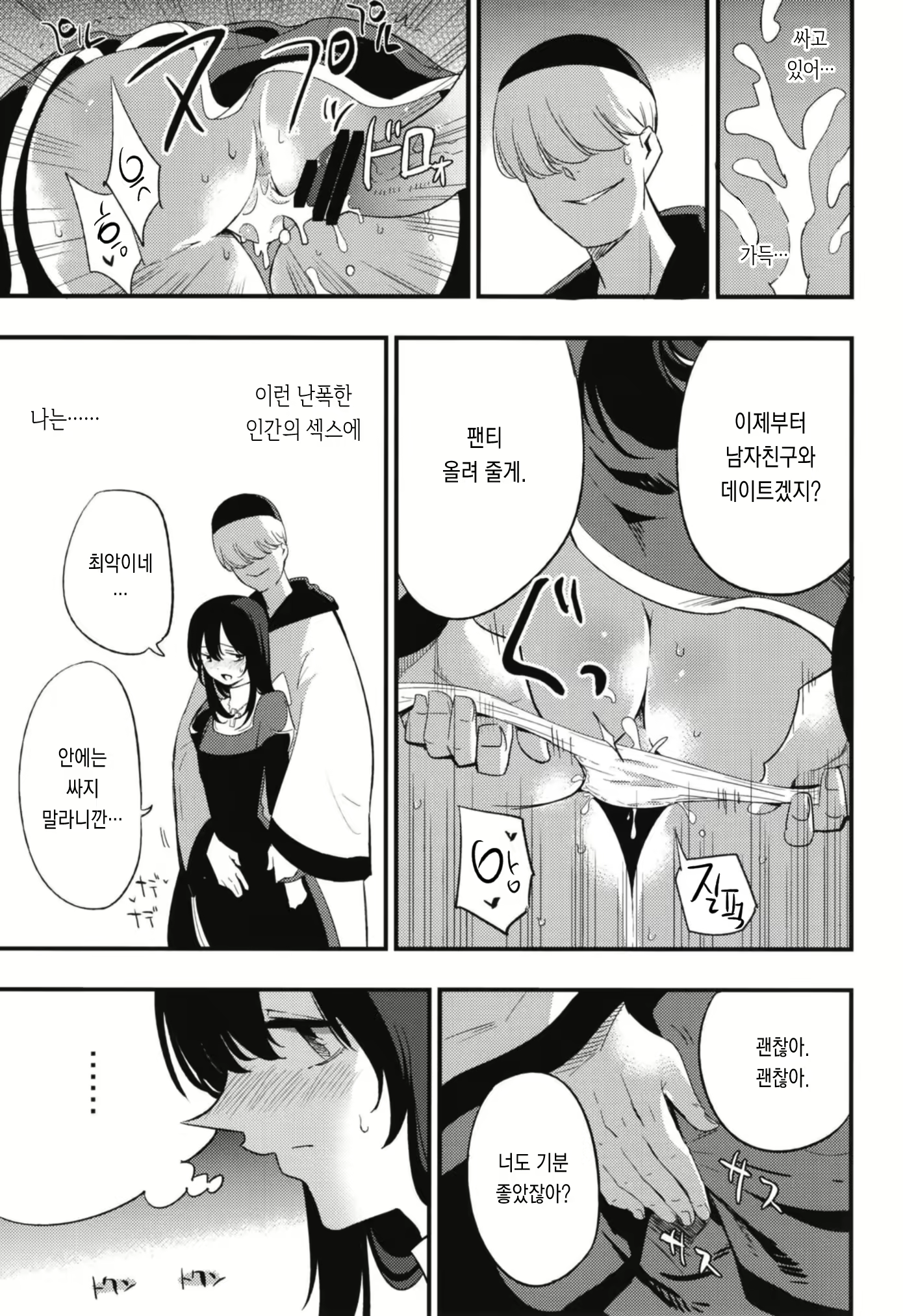 Content 1276466 - 53 페이지